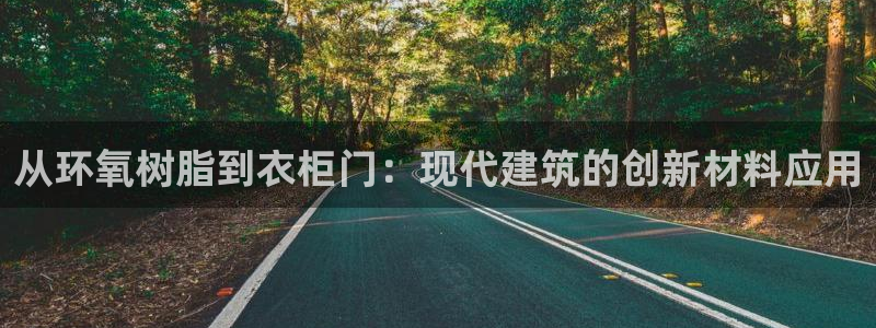 天富娱乐天辰娱乐